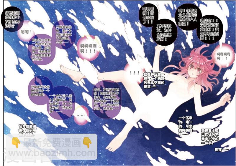 第131话 回到日常1-第164话