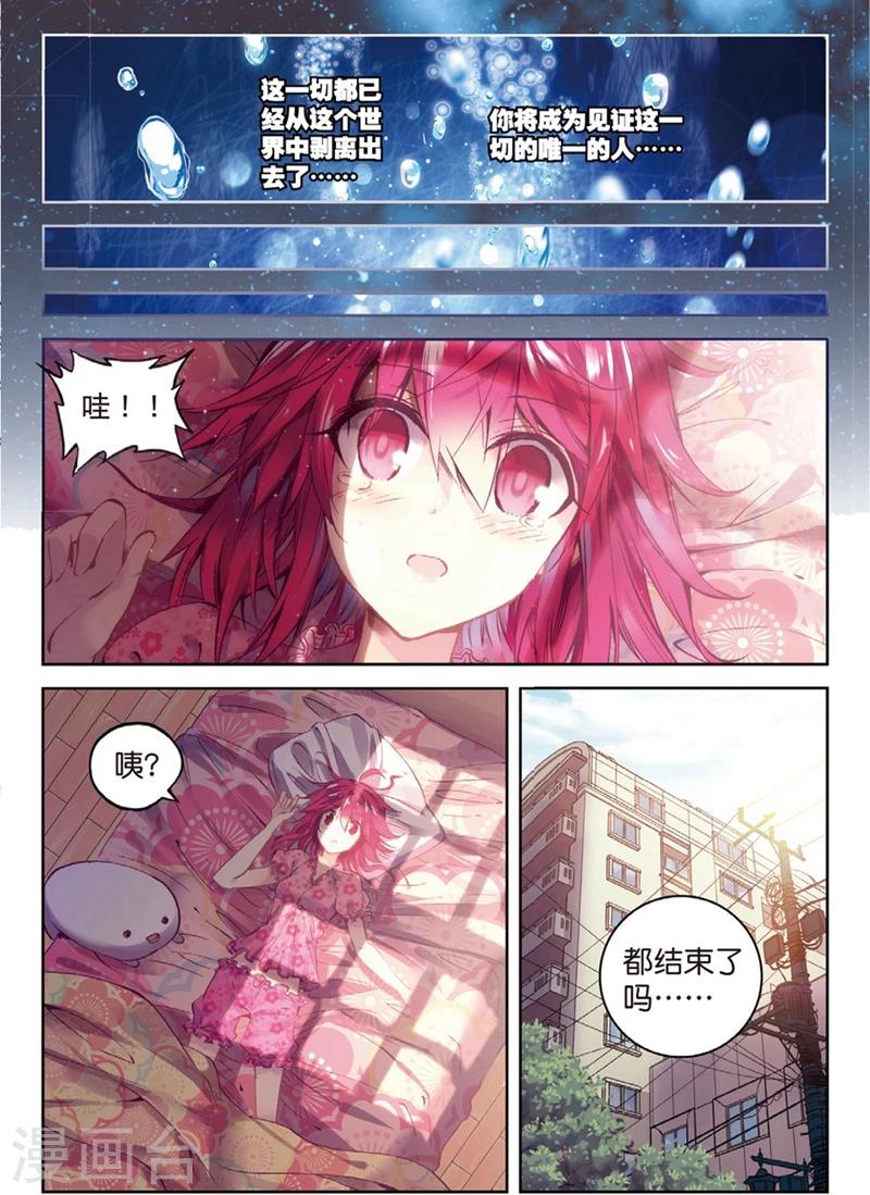第131话 回到日常1-第164话