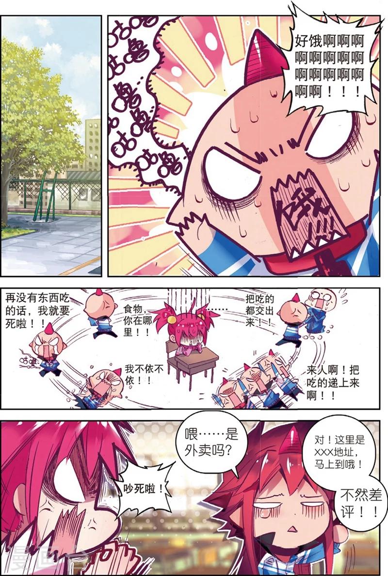 第131话 回到日常1-第164话