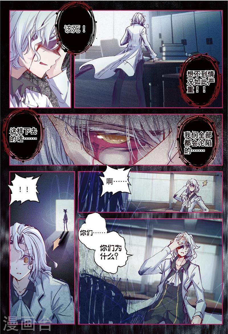 第135话 新虐狗小分1-第168话