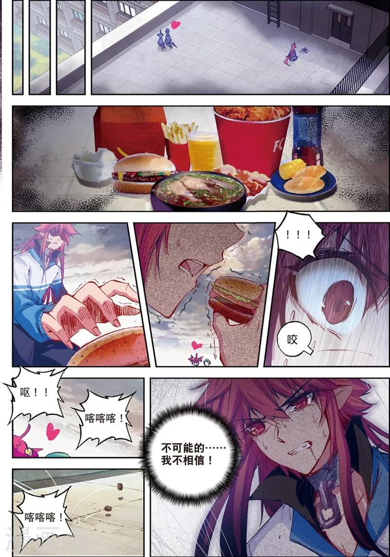 第135话 新虐狗小分1-第168话