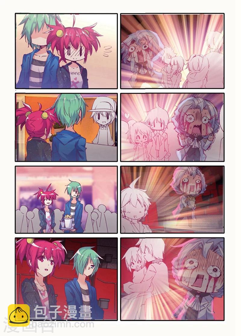 第137话 反虐狗联盟1-第170话