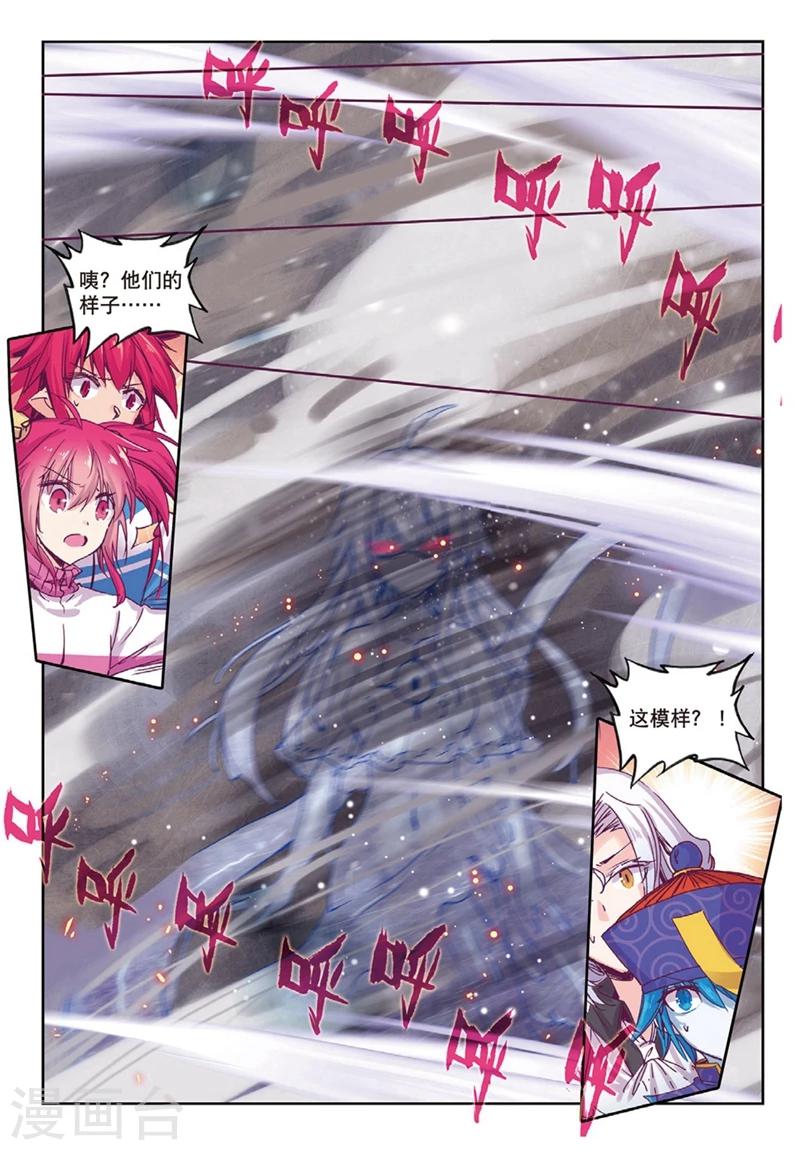 第143话 都是什么情况1-第176话