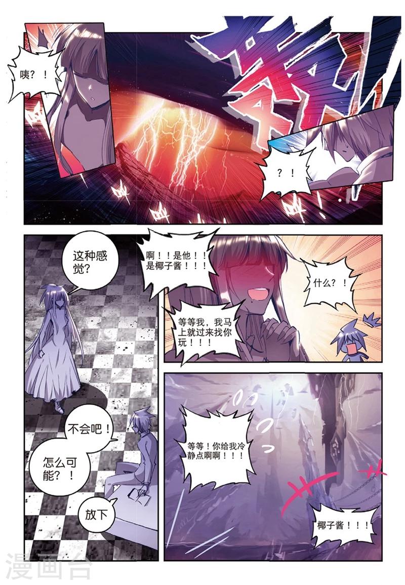 第145话 来到异世界当然要先定一个小目标1-第178话