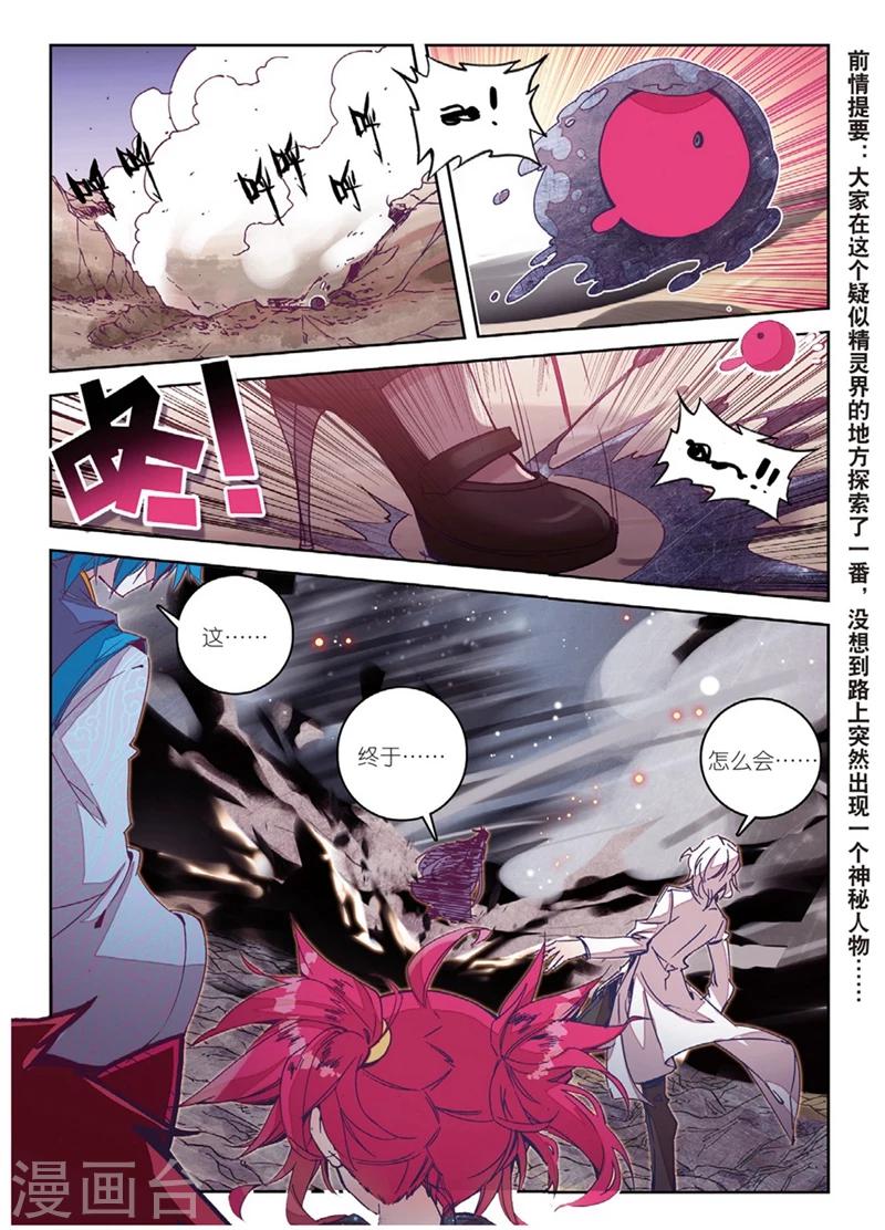 第147话 海拉1-第180话