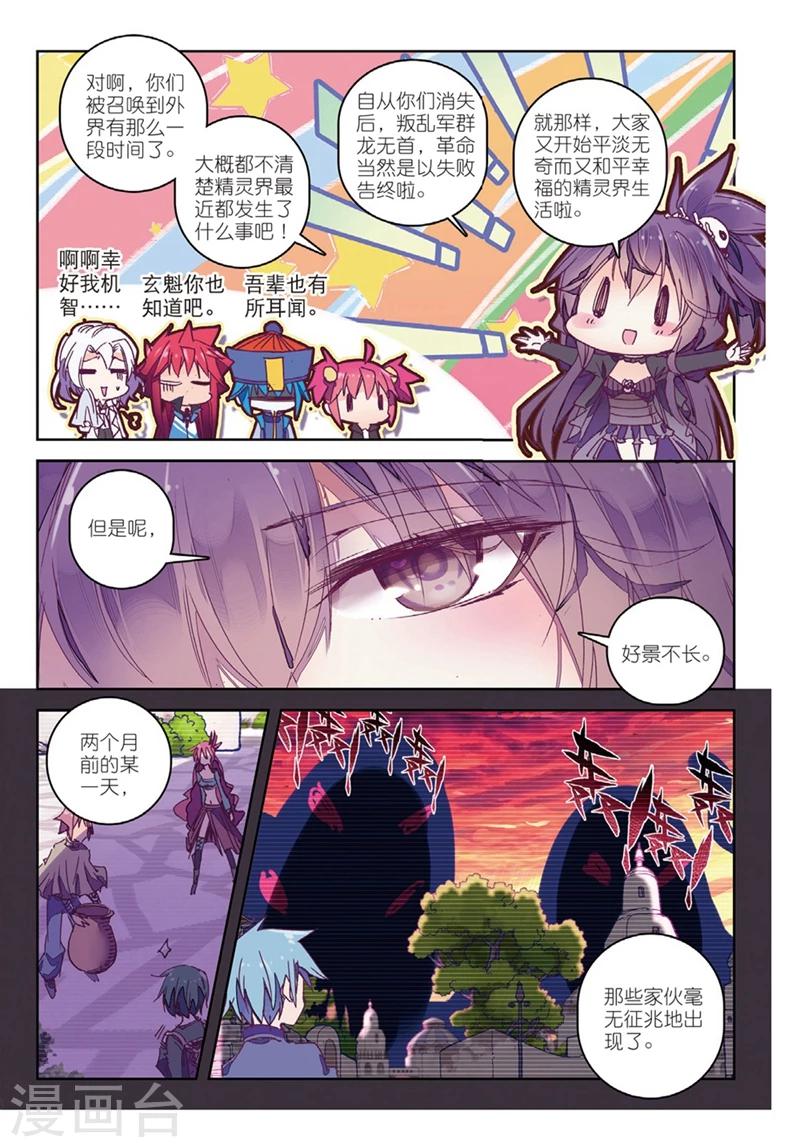 第147话 海拉1-第180话
