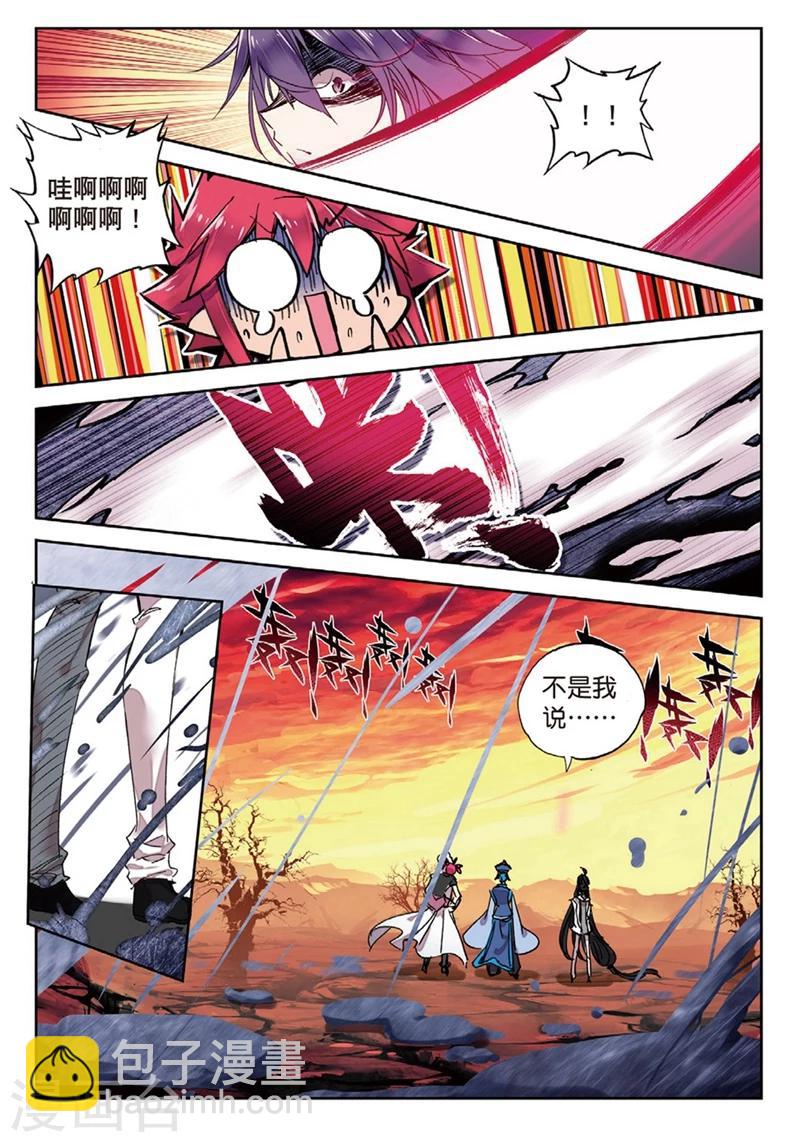 第151话 当然是选择原谅她啊1-第184话