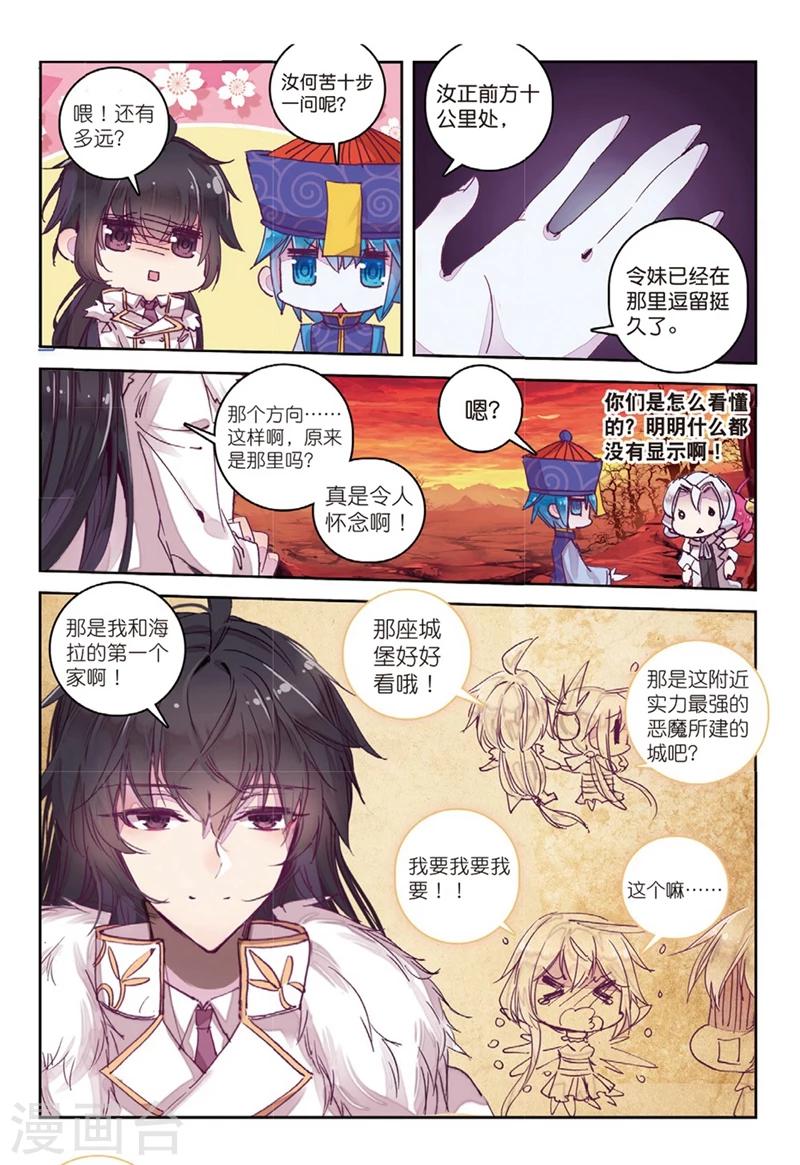 第151话 当然是选择原谅她啊1-第184话
