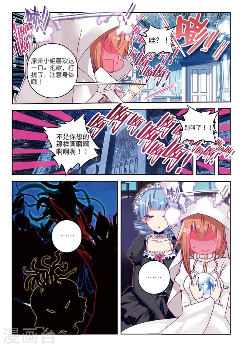 第155话 历史记录记得要清理啊-第188话