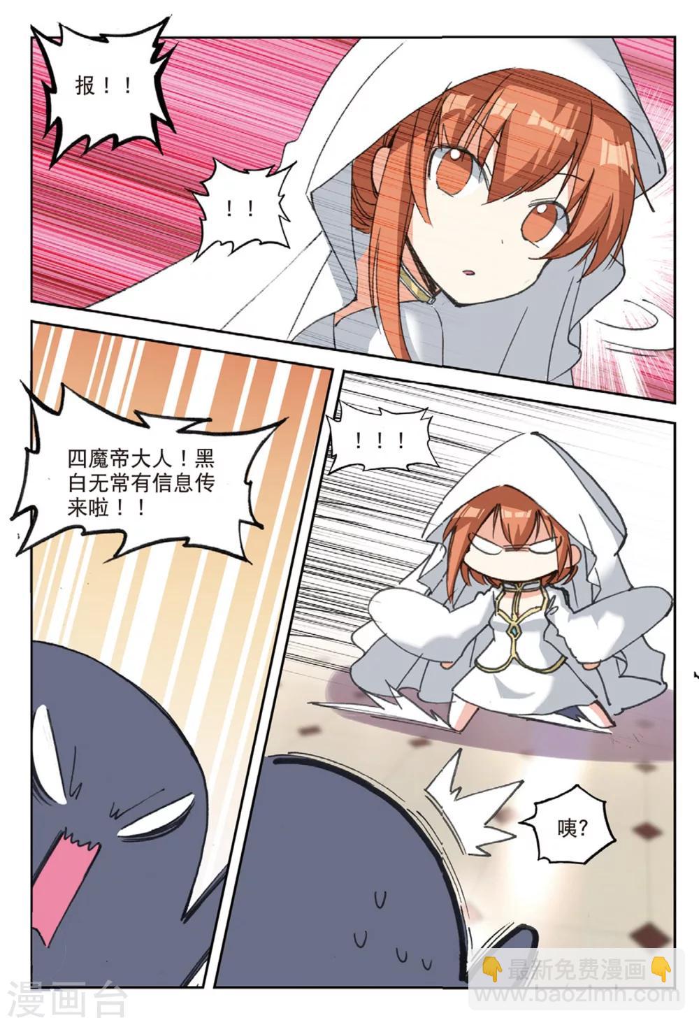 第167话 新的目标1-第200话