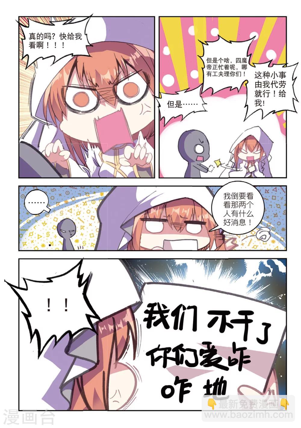 第167话 新的目标1-第200话