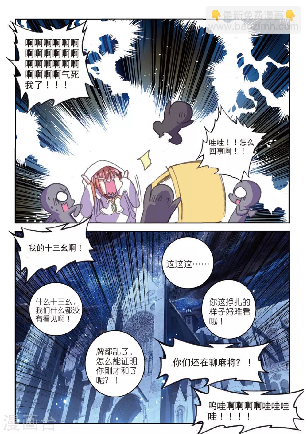第167话 新的目标1-第200话
