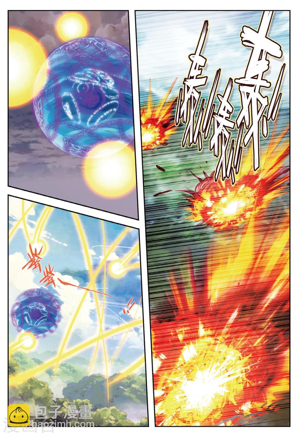 第173话 突如其来的敌人1-第206话