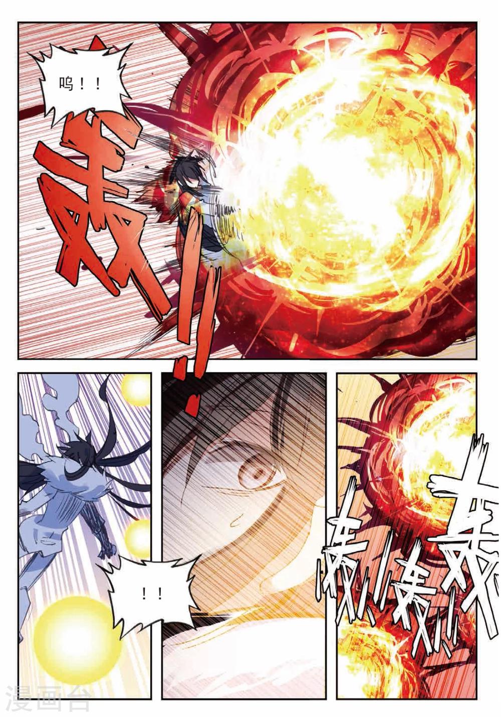 第175话 声东击西1-第208话