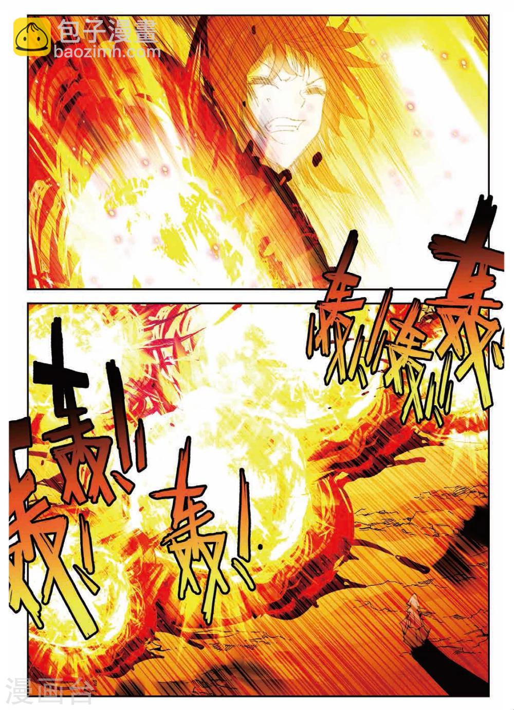 第175话 声东击西1-第208话