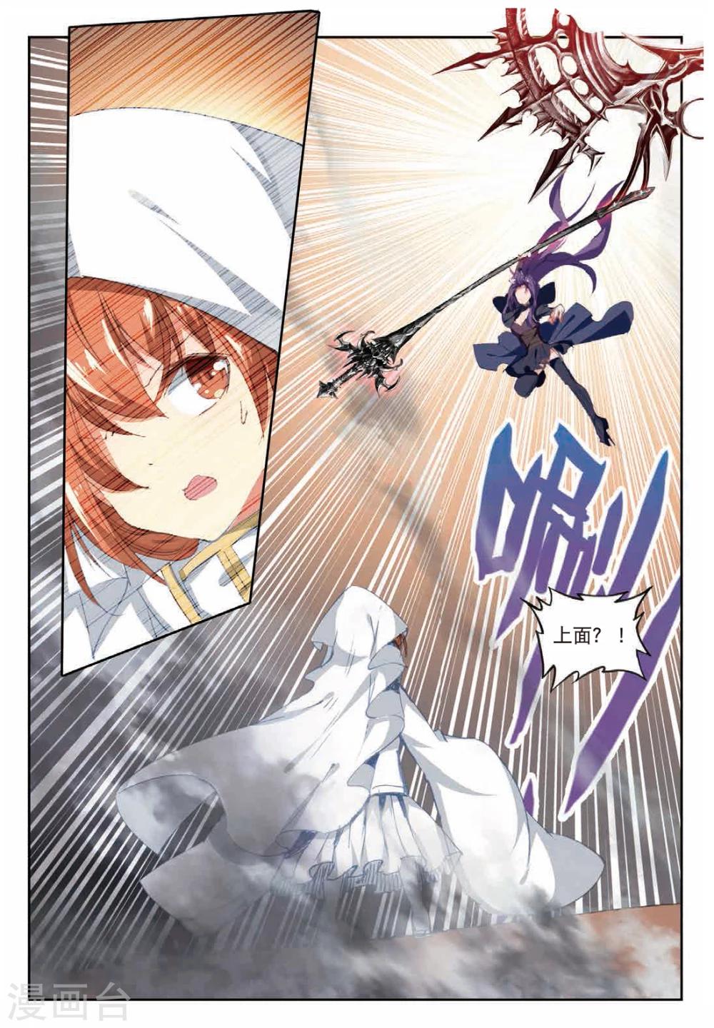 第175话 声东击西1-第208话