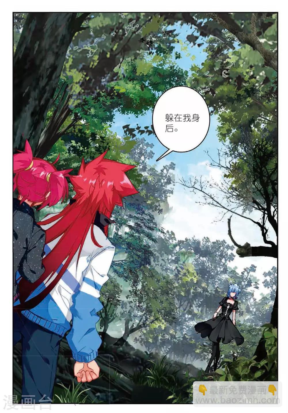 第177话 真正的用法1-第210话