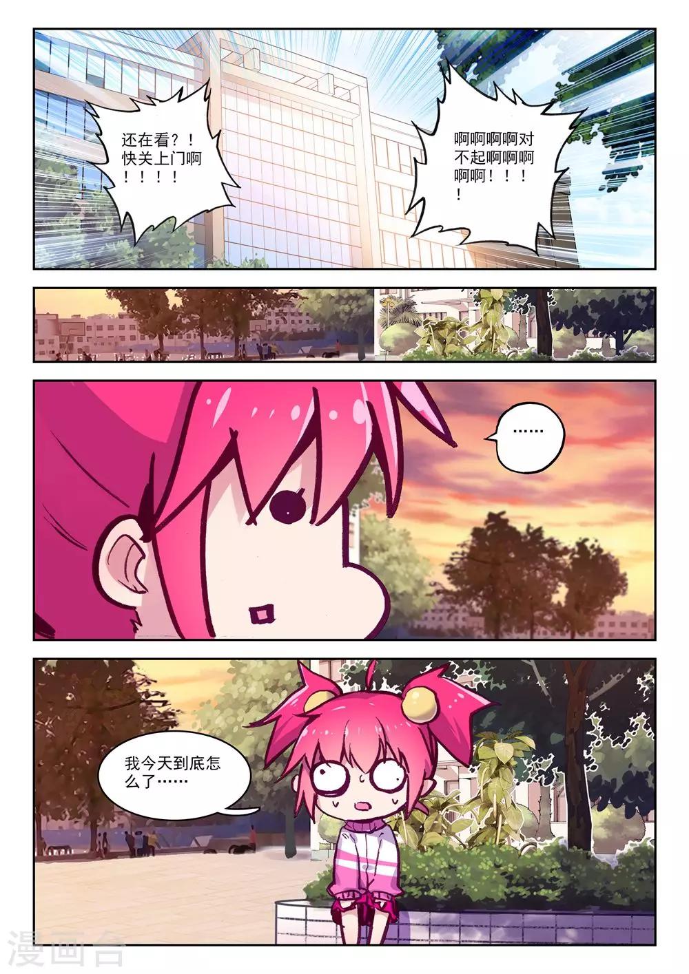第181话 零2-第214话