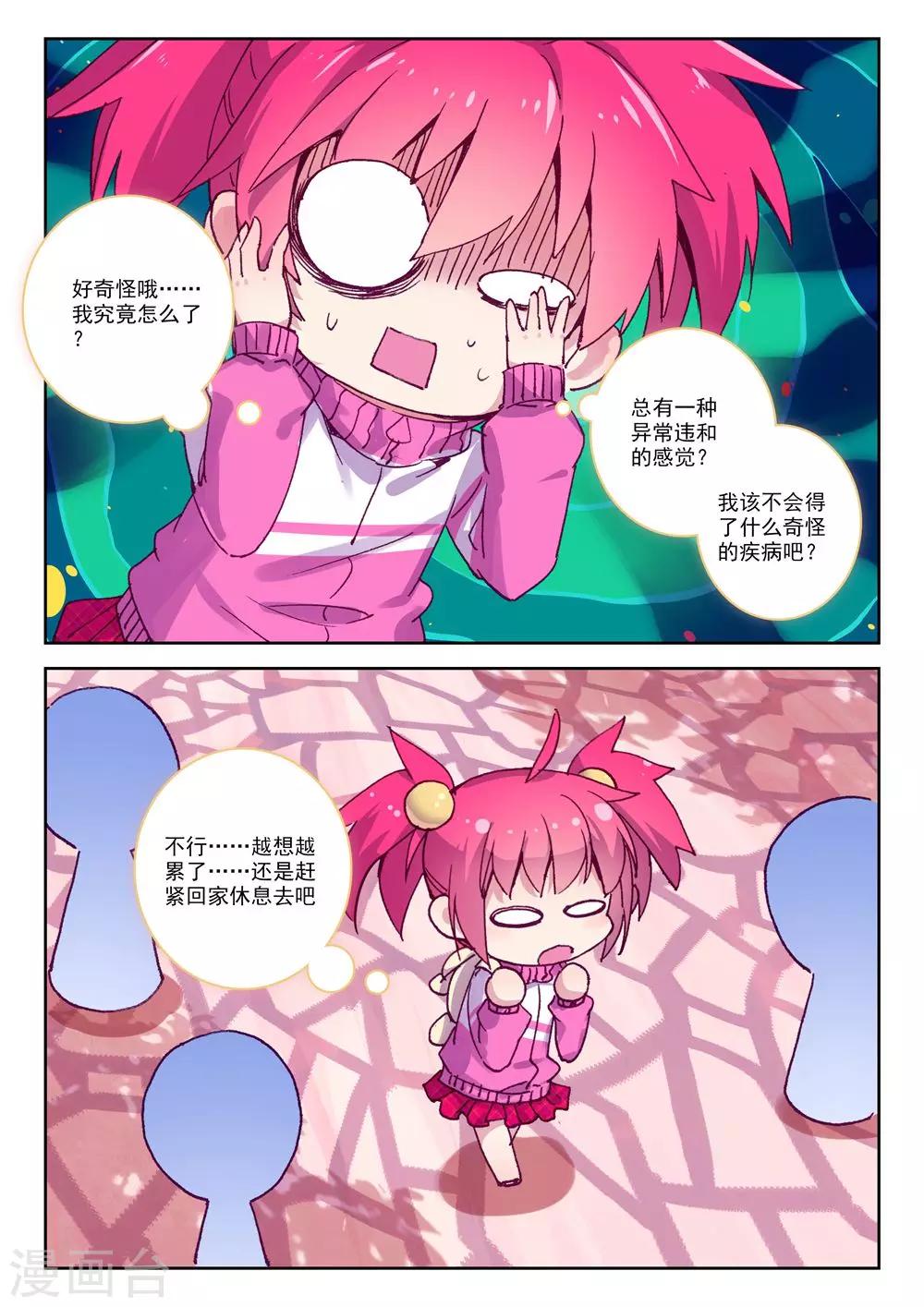 第181话 零2-第214话