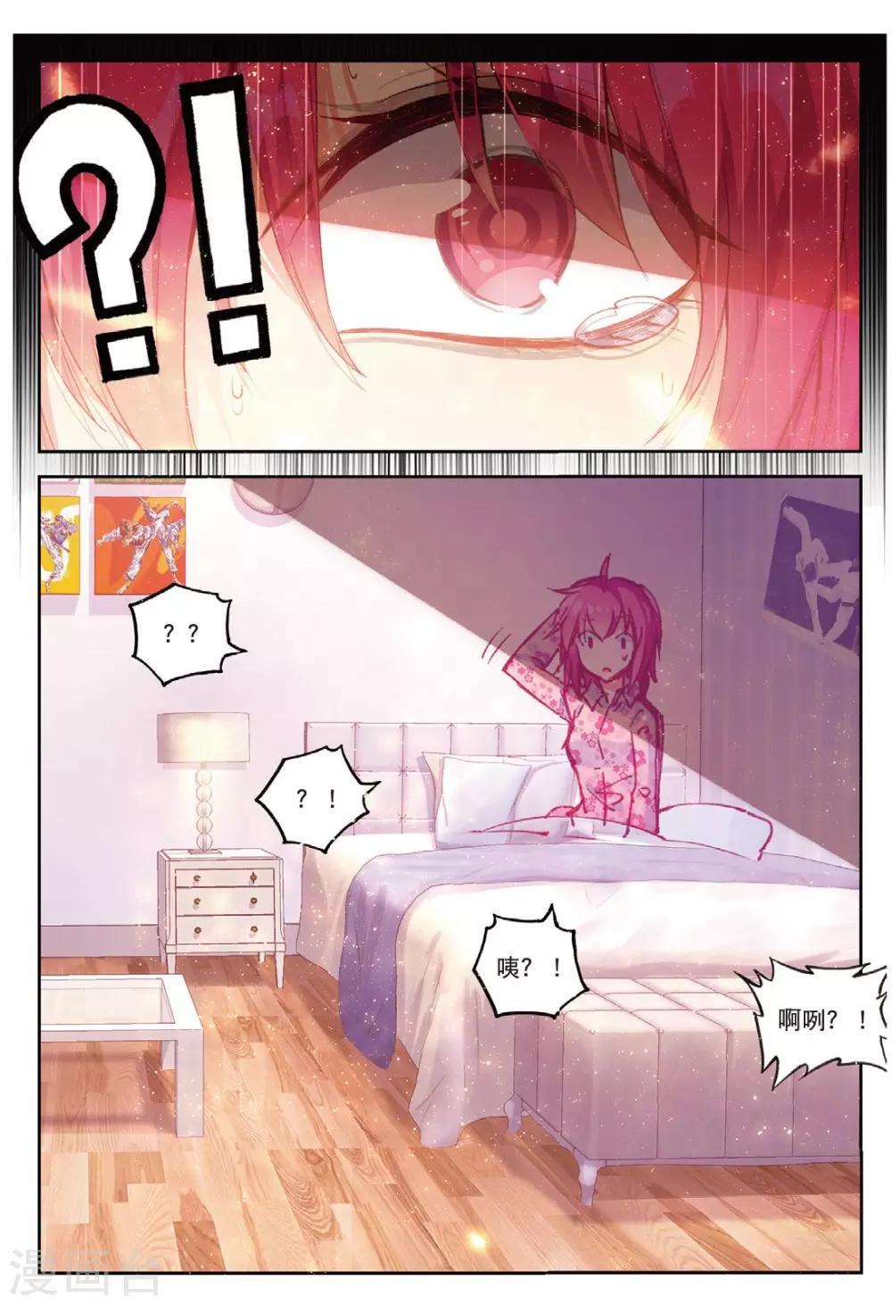 第183话 零，以后1-第216话