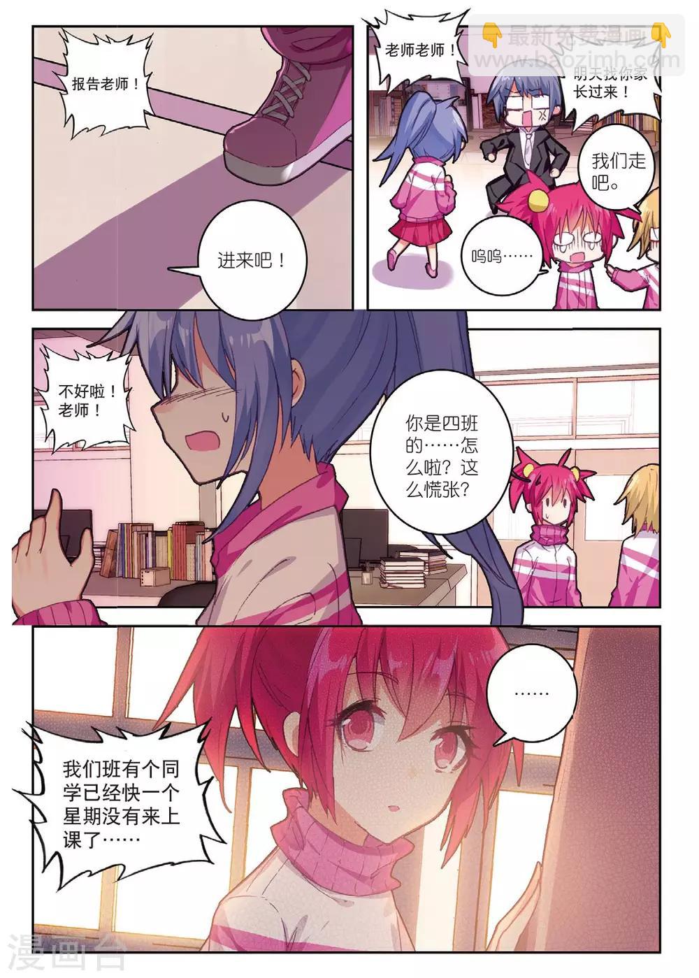 第183话 零，以后1-第216话