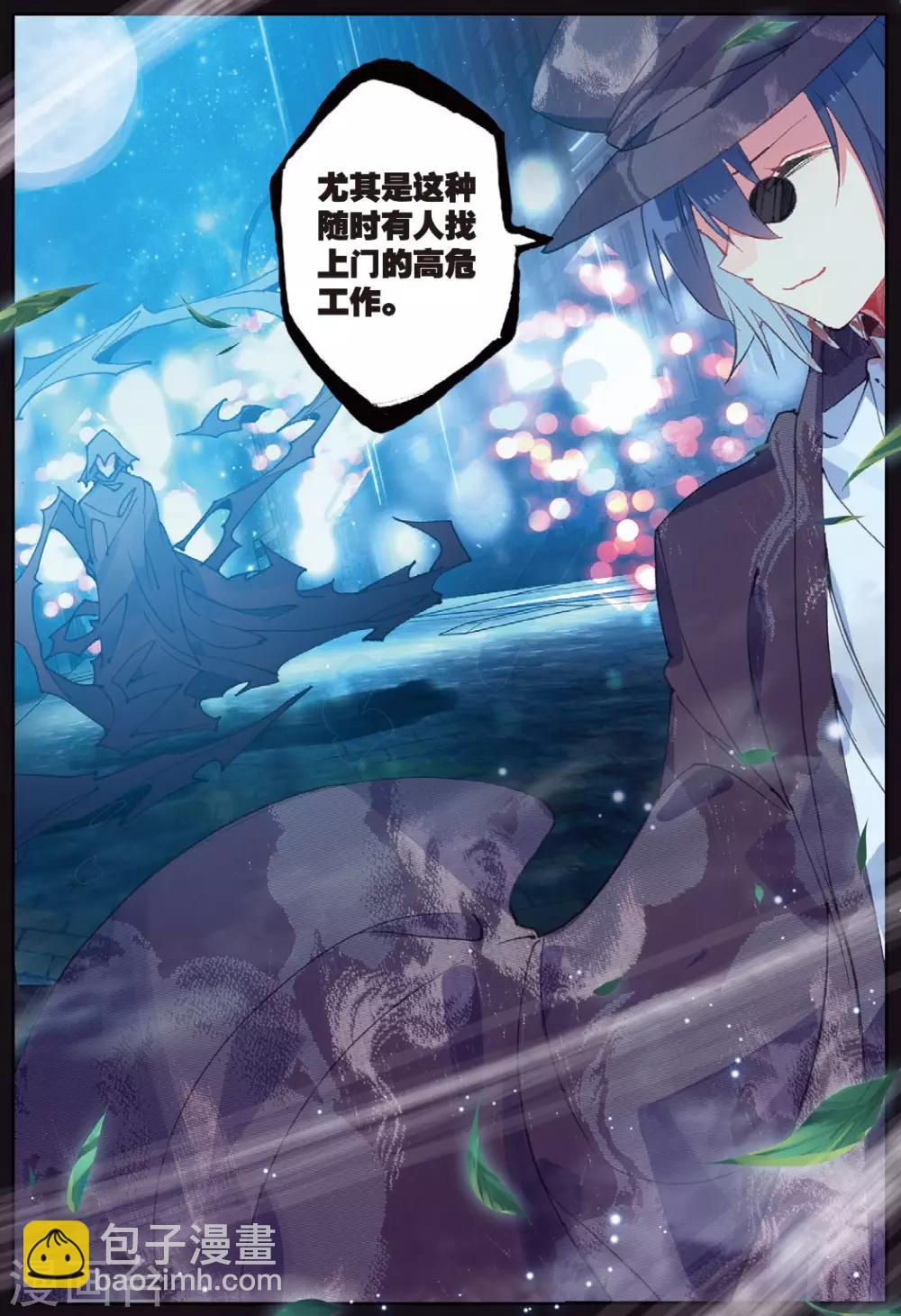 第187话 奇怪的书店老板2-第220话