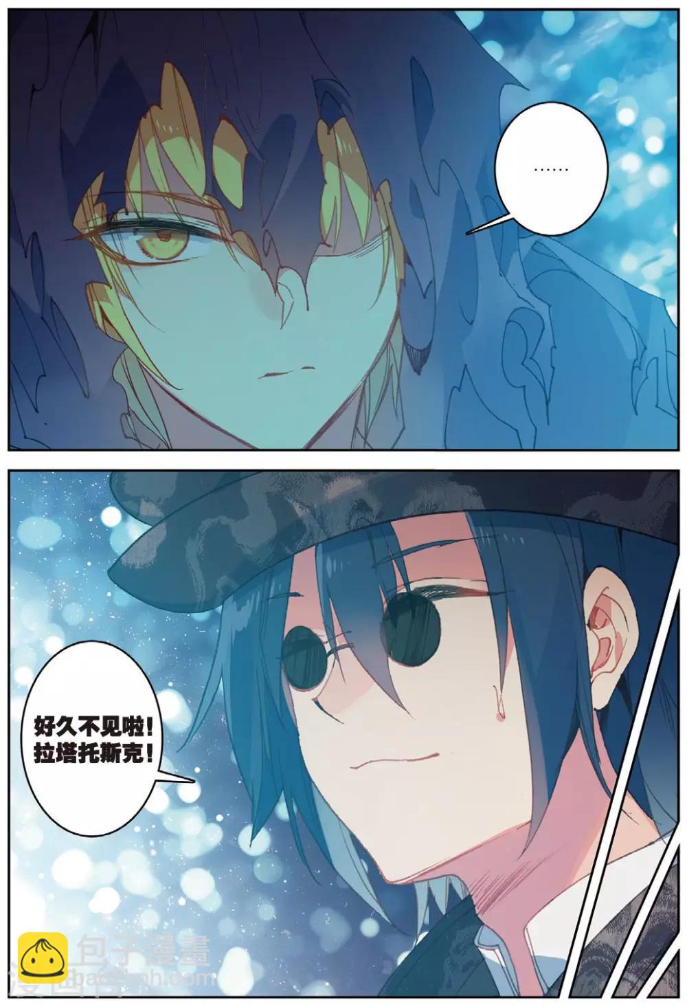 第187话 奇怪的书店老板2-第220话