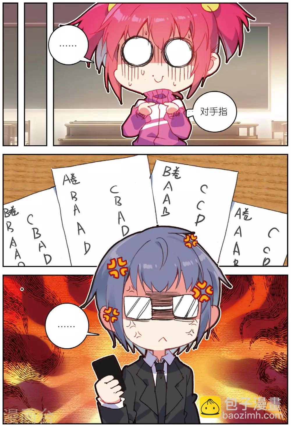 第187话 奇怪的书店老板2-第220话