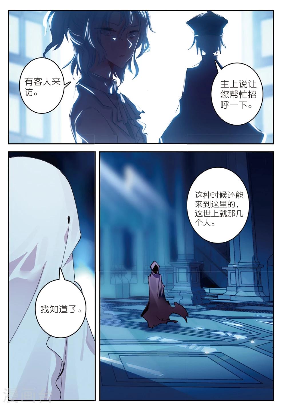 第191话 忆3-第224话