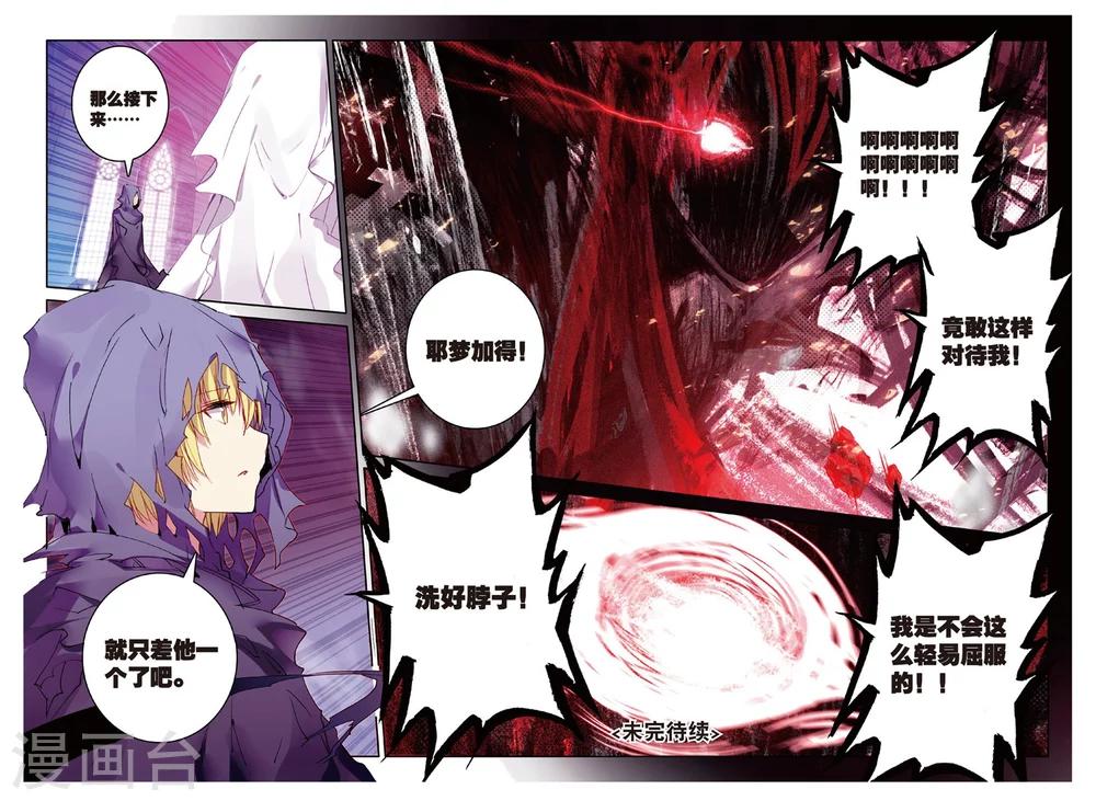 第191话 忆3-第224话