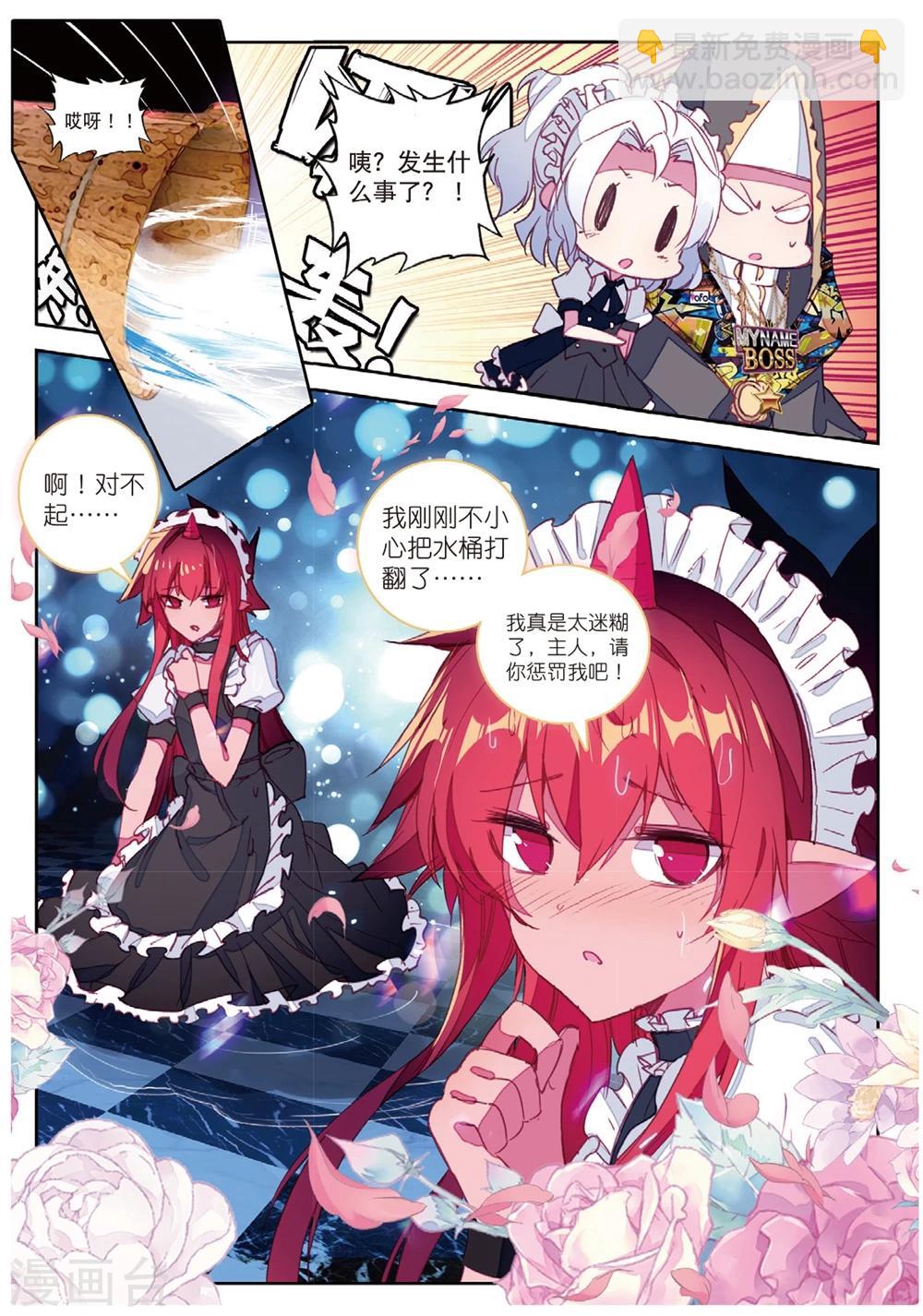 第193话 营救行动2-第226话