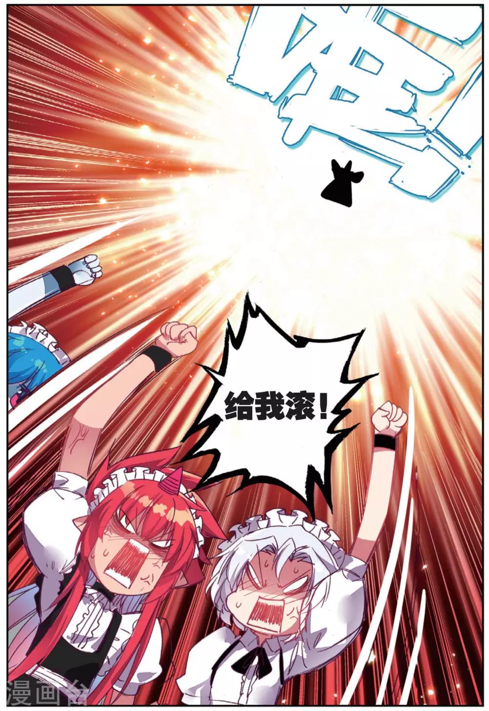 第201话 耻辱1-第234话