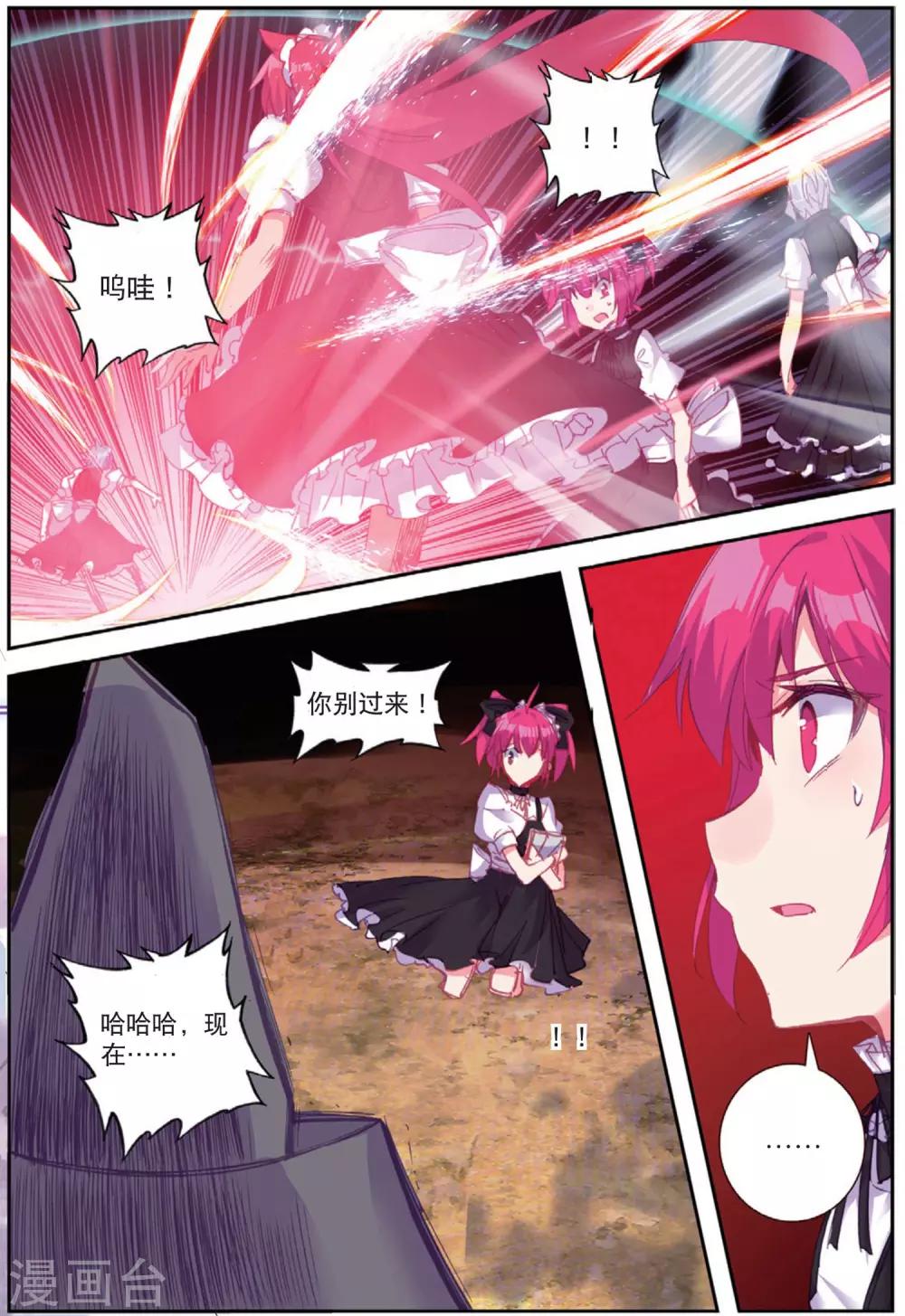 第203话 耻辱3-第236话