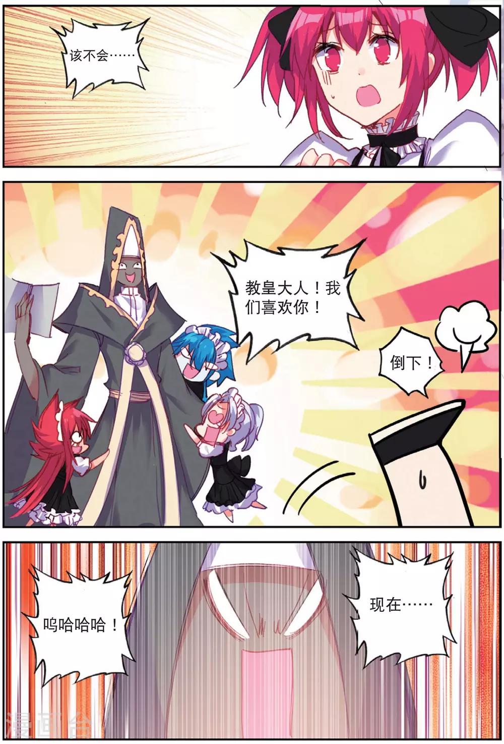第203话 耻辱3-第236话