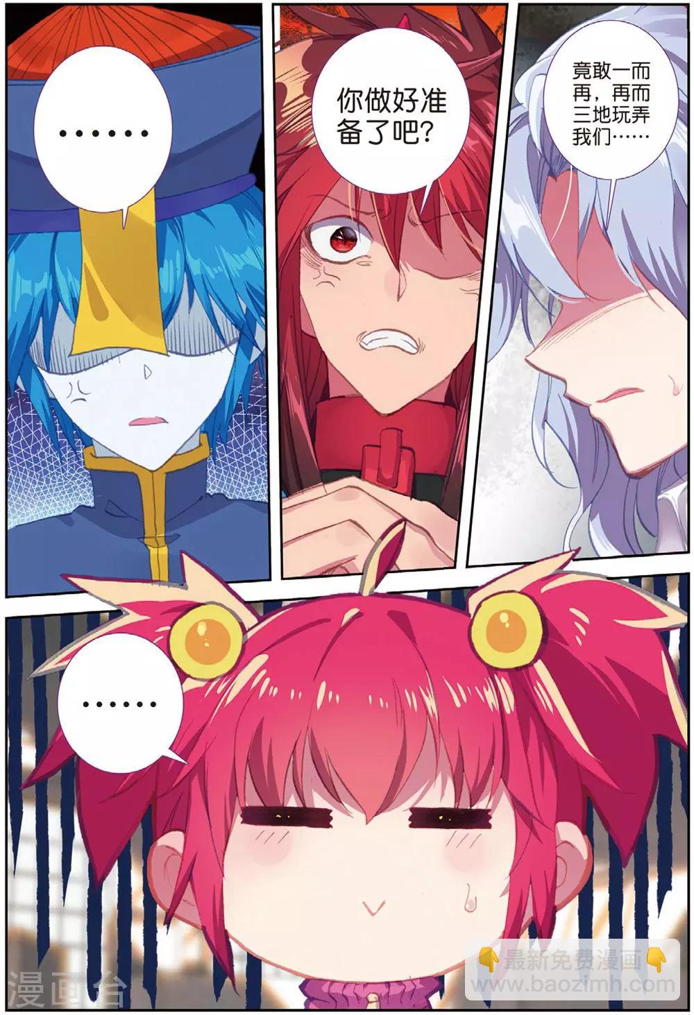 第207话 又来1-第240话