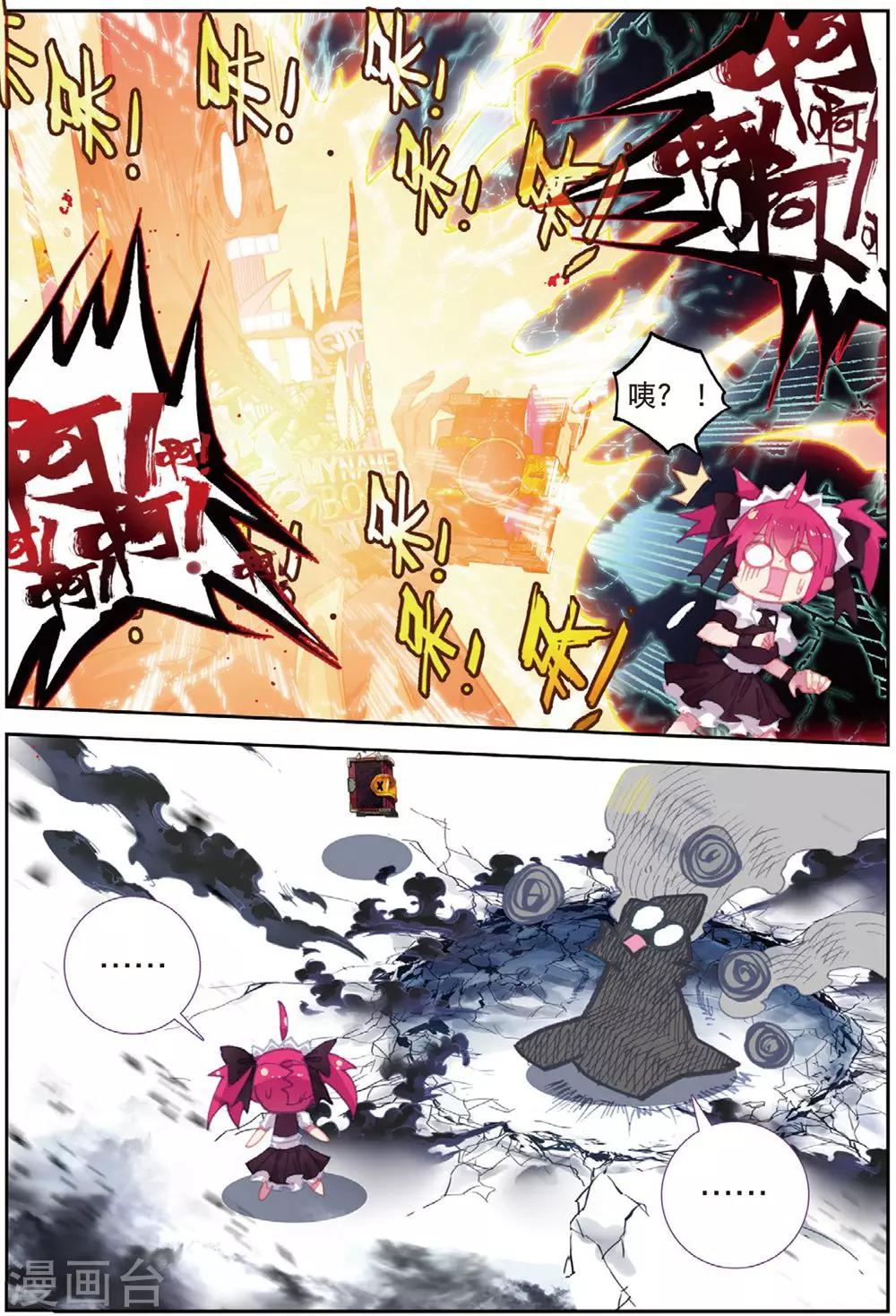 第207话 又来1-第240话
