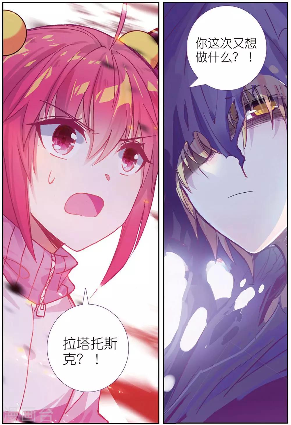 第209话 又来3-第242话