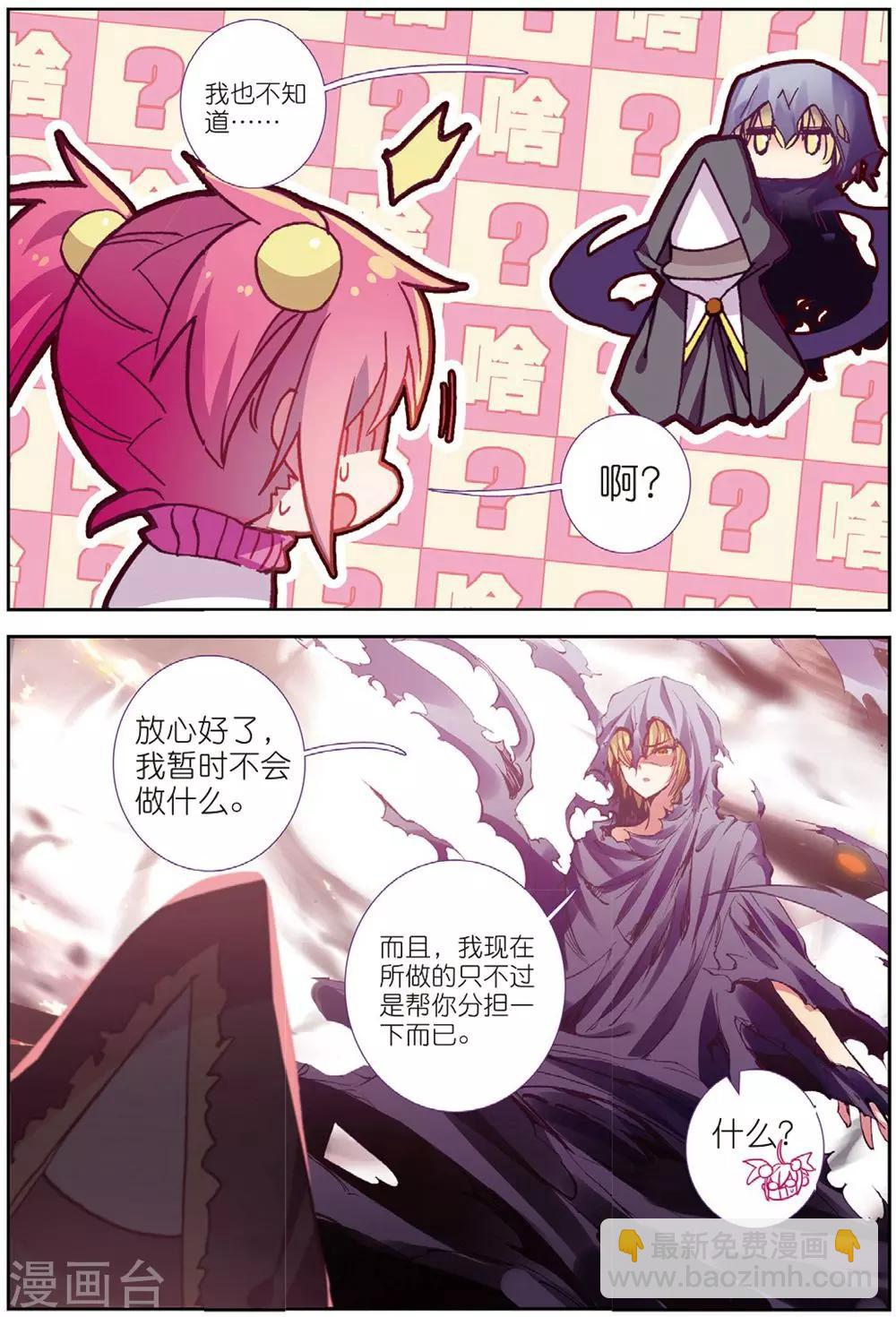 第209话 又来3-第242话