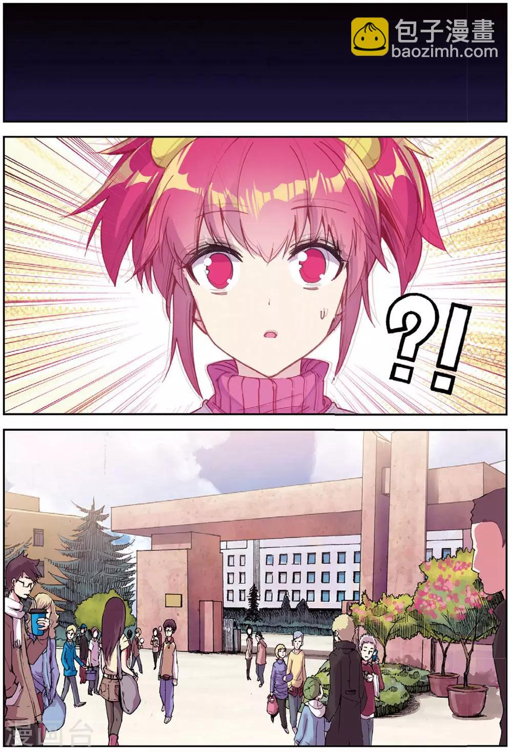 第211话 第一页2-第244话