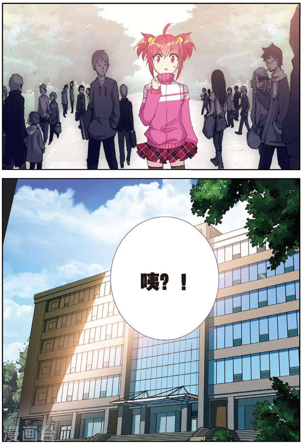 第211话 第一页2-第244话