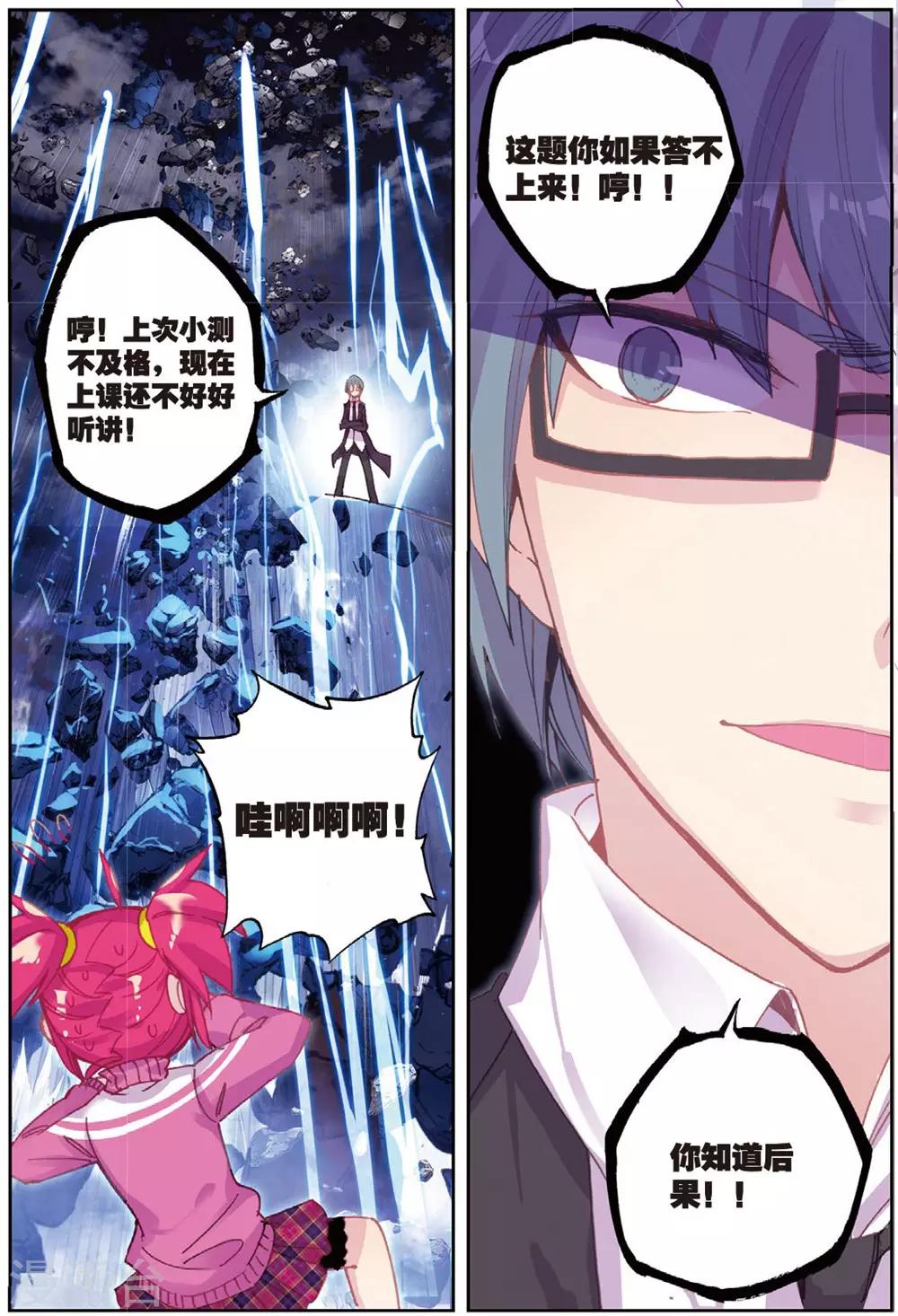 第211话 第一页2-第244话