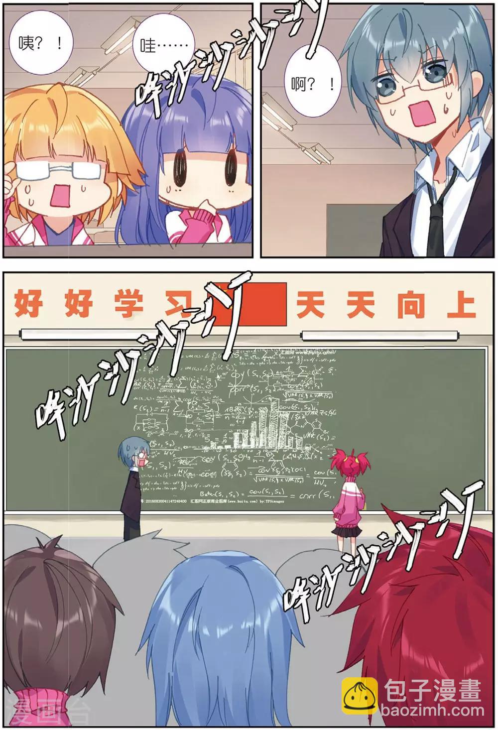 第211话 第一页2-第244话