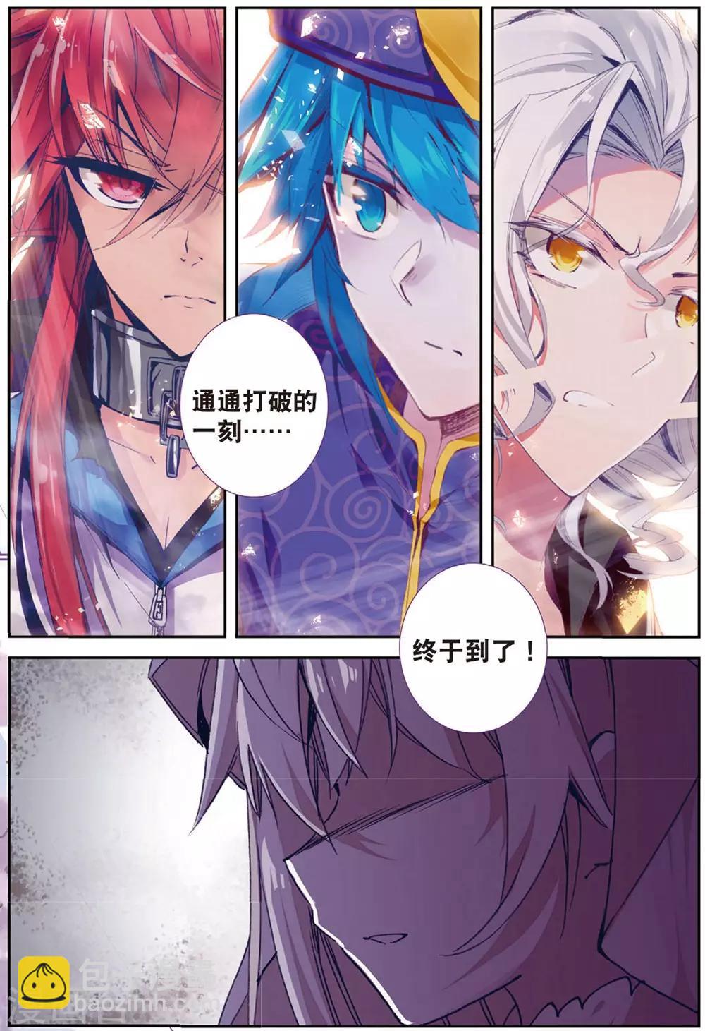 第213话 送上门1-第246话