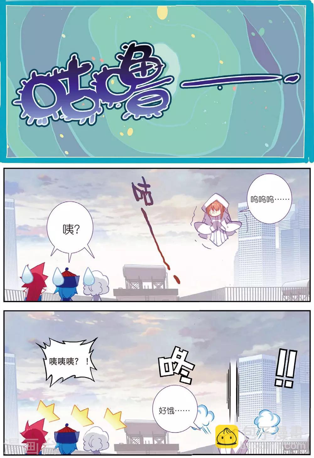 第213话 送上门1-第246话