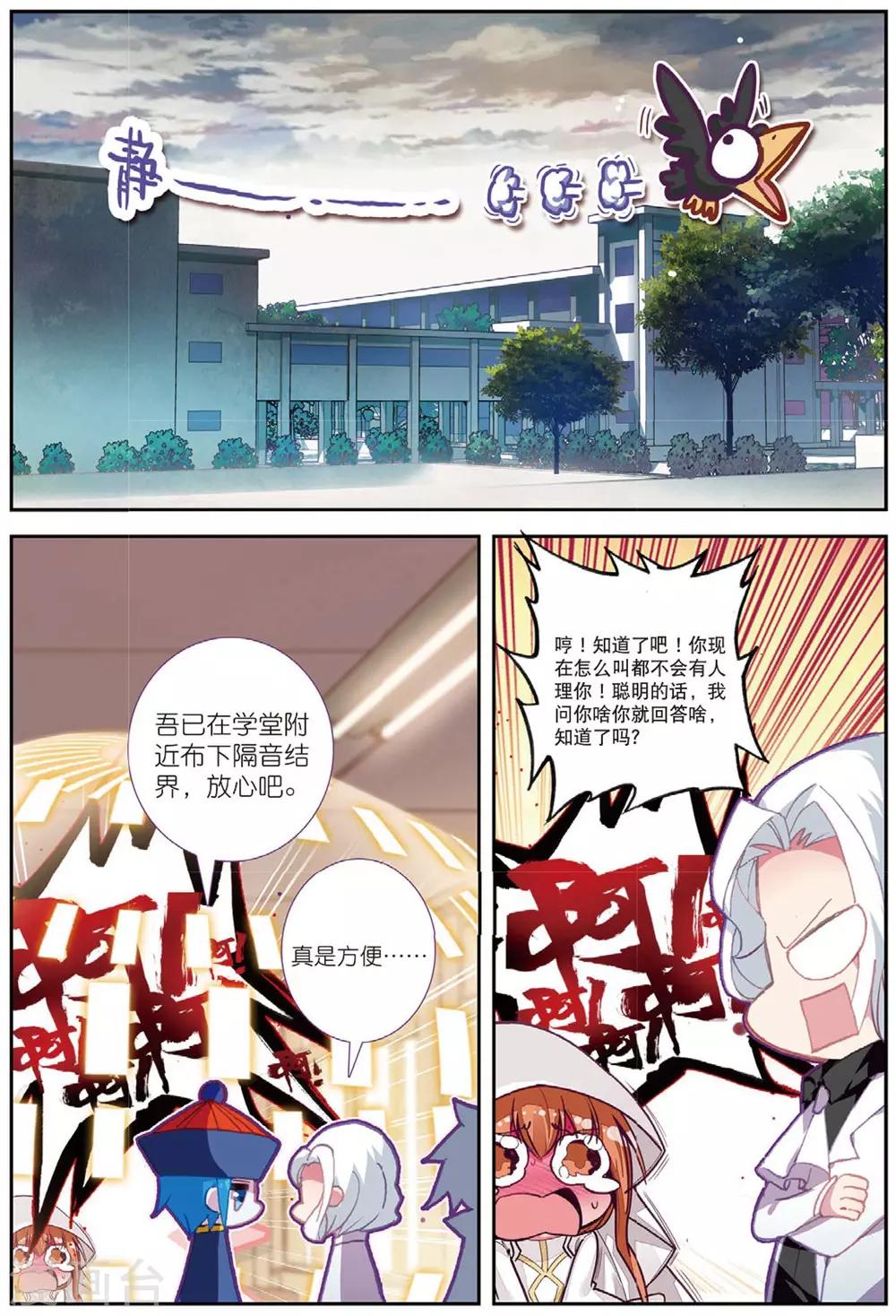 第213话 送上门1-第246话