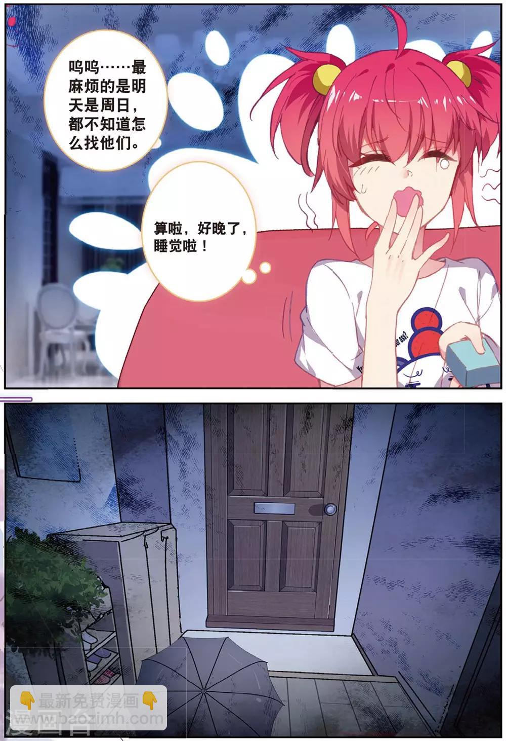 第215话 送上门3-第248话