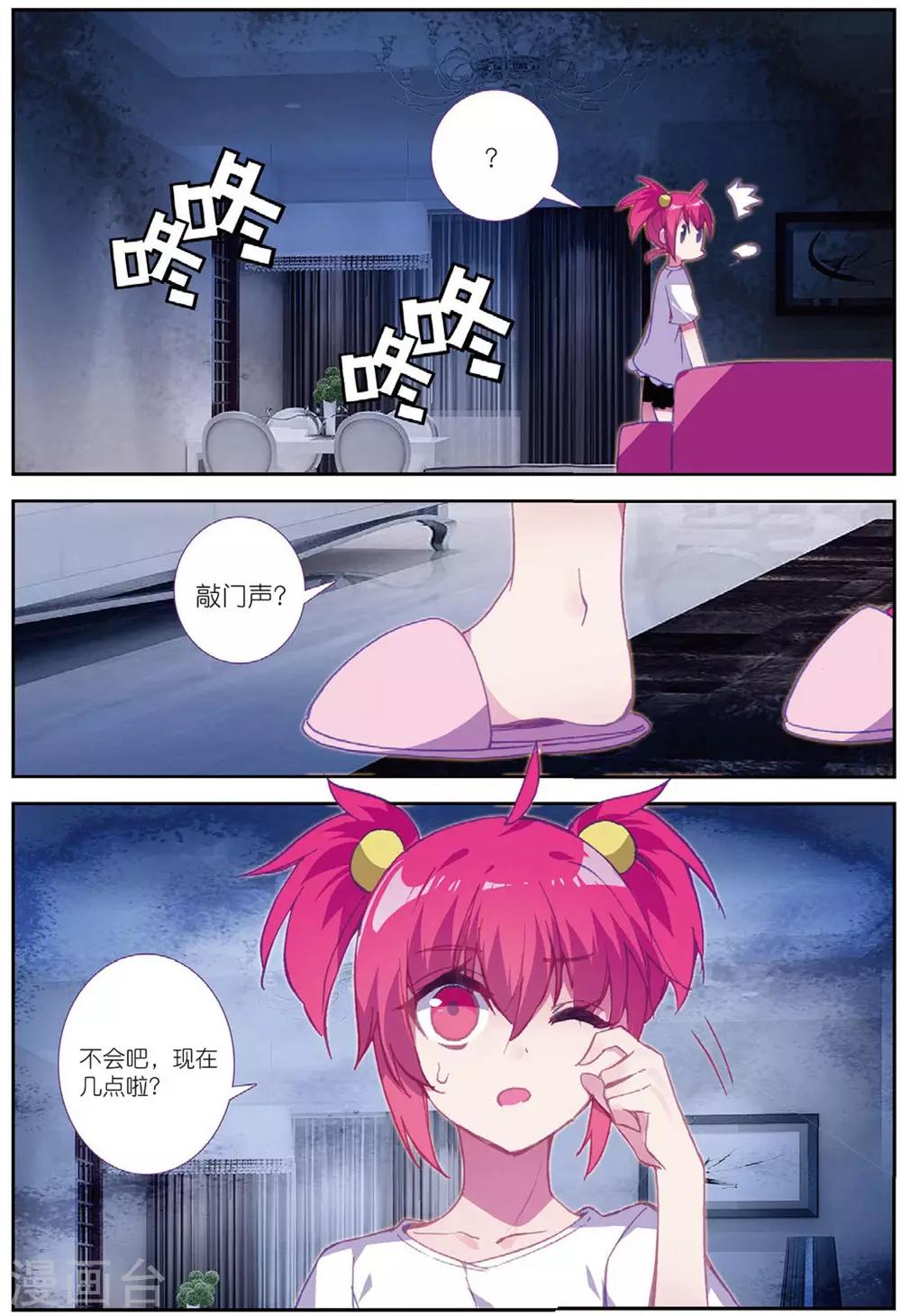第215话 送上门3-第248话