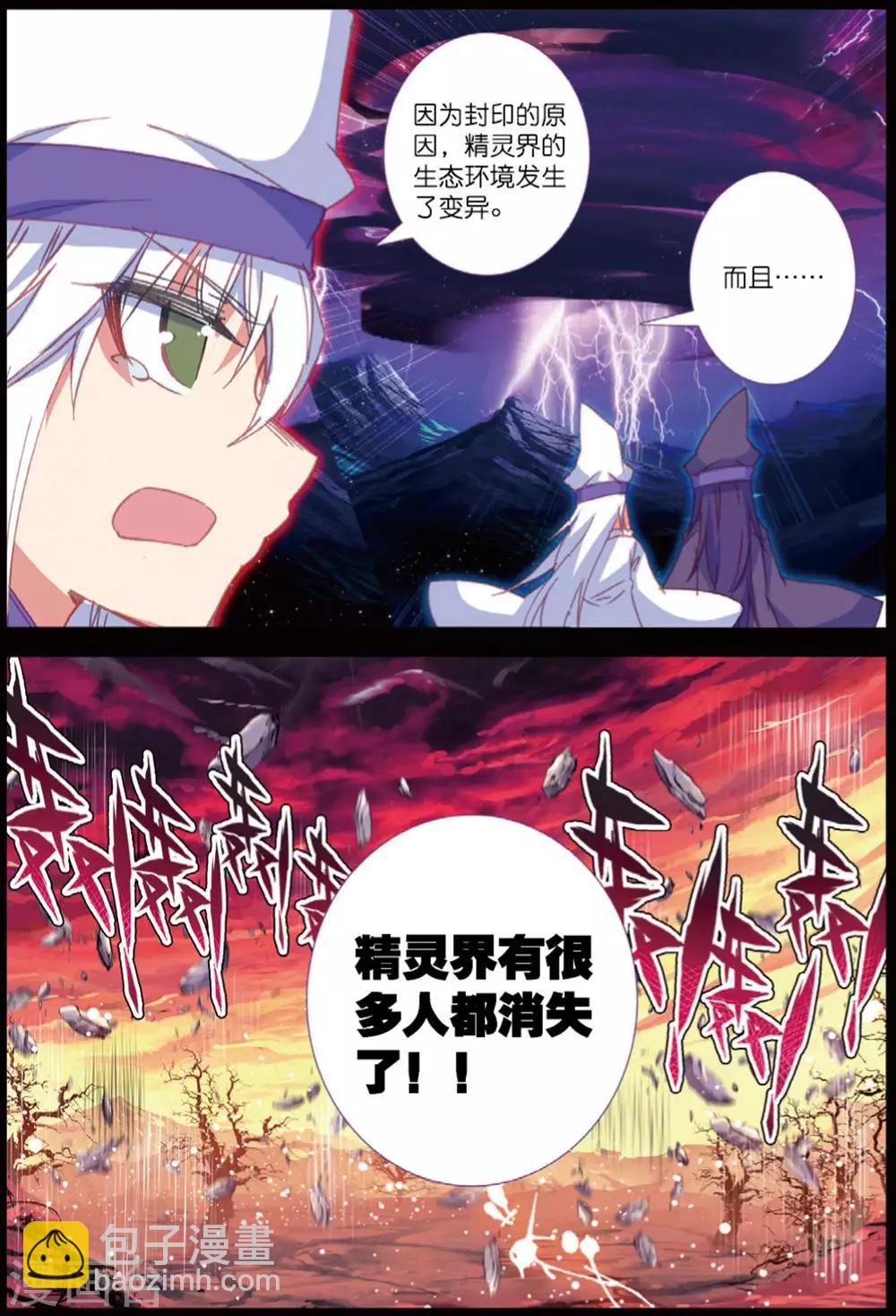 第217话 快跑呀2-第250话