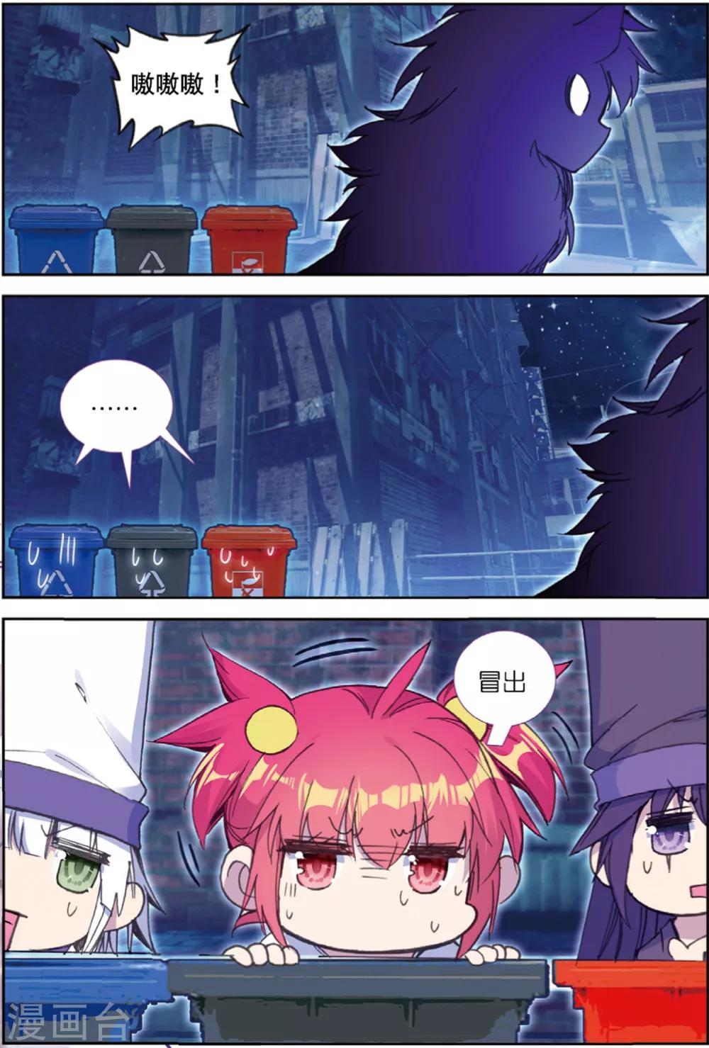 第219话 逃出包围网1-第252话