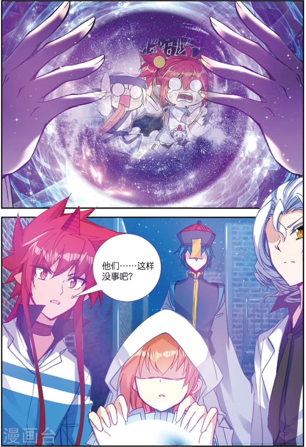 第219话 逃出包围网1-第252话